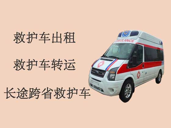 中山救护车出租-长途救护车